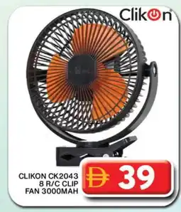 Grand Hyper Market CLIKON Fan offer