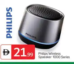 Talal Market PHILIPS Speaker offer