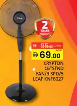 Al Madina KRYPTON Fan offer