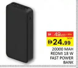 Al Madina REDMI Powerbank offer