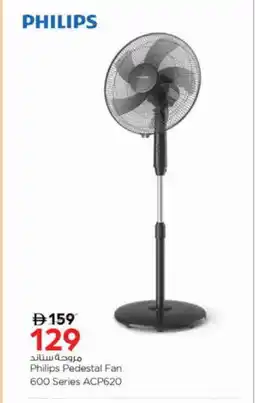 Nesto PHILIPS Fan offer