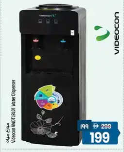 Safari Hypermarket VIDEOCON Water Dispenser offer