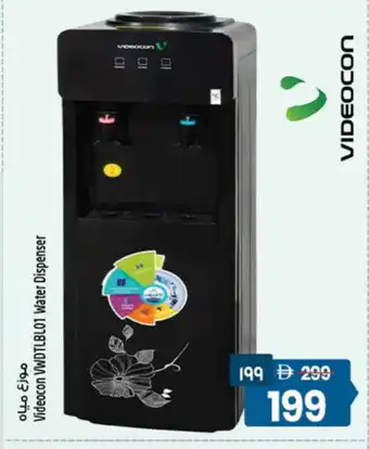 Safari Hypermarket VIDEOCON Water Dispenser offer