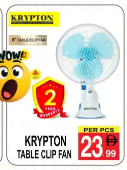 Friday Center KRYPTON Fan offer