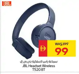 Spar JBL Earphone offer