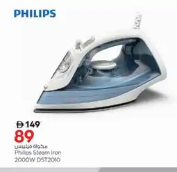 Nesto PHILIPS Ironbox offer