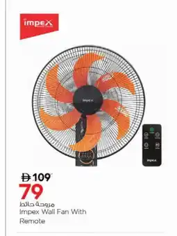 Nesto IMPEX Fan offer