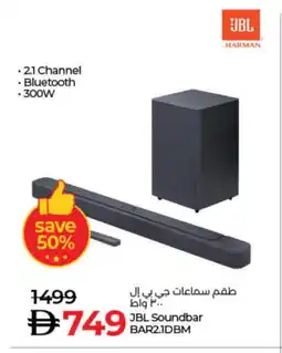 Lulu Hypermarket JBL Speaker offer