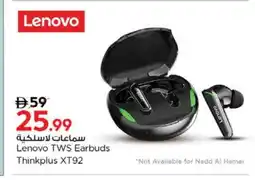 Nesto LENOVO Earphone offer