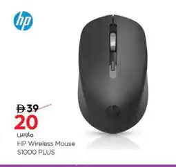 Nesto HP Keyboard / Mouse offer