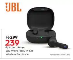 Nesto JBL Earphone offer