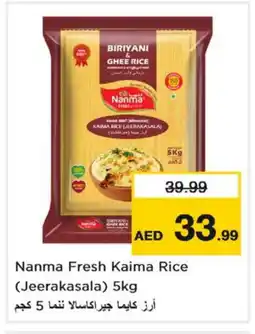 Nesto NANMA Basmati / Biryani Rice offer