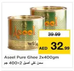 Nesto ASEEL Ghee offer