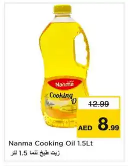 Nesto NANMA Cooking Oil offer