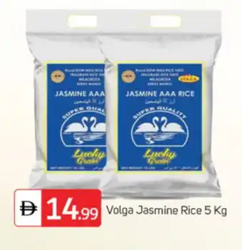 Talal Market VOLGA Jasmine Rice offer