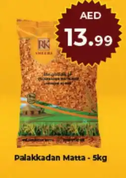 Mango Hypermarket LLC RK Matta Rice offer