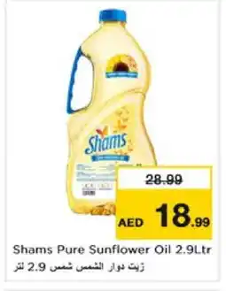 Nesto SHAMS Sunflower Oil offer