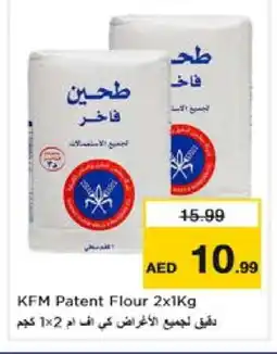 Nesto KFM All Purpose Flour offer