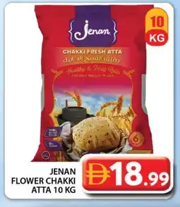Grand Hyper Market FRESHLY Atta offer