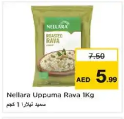 Nesto NELLARA Semolina / Rava offer