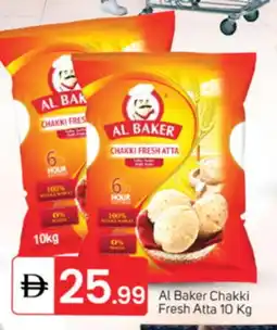 Talal Market AL BAKER Atta offer