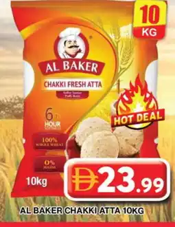 Grand Hyper Market AL BAKER Atta offer