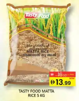 Al Madina TASTY FOOD Matta Rice offer