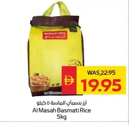 Spar AMIR Basmati / Biryani Rice offer