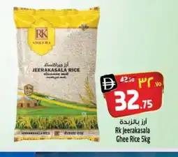 Safari Hypermarket RK Jeerakasala Rice offer