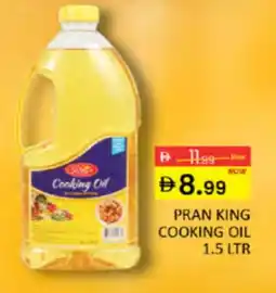 Al Madina PRAN Cooking Oil offer