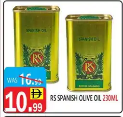 United Hypermarket RS Olive Oil offer