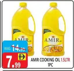 United Hypermarket AMIR Cooking Oil offer