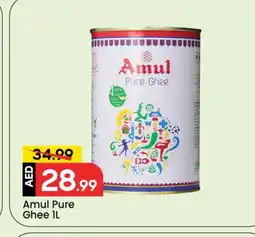 Mark & Save AMUL Ghee offer