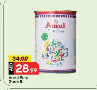 Mark & Save AMUL Ghee offer