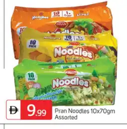 Talal Market PRAN Noodles offer