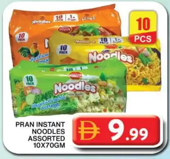 Grand Hyper Market PRAN Noodles offer