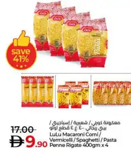Lulu Hypermarket LULU Spaghetti offer