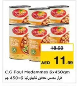 Nesto CALIFORNIA Fava Beans offer
