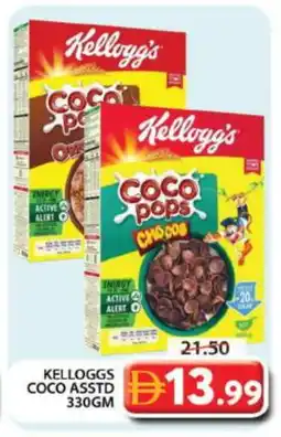 Grand Hyper Market KELLOGGS Cereals offer