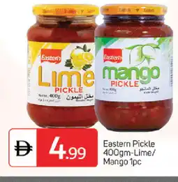Talal Market EASTERN Pickle offer