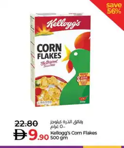 Lulu Hypermarket KELLOGGS Corn Flakes offer