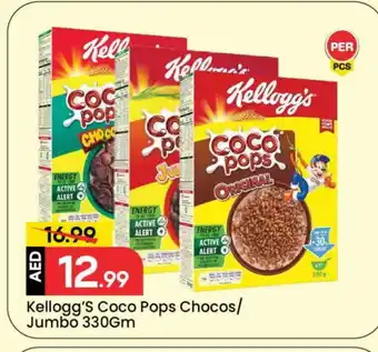 Mark & Save KELLOGGS Cereals offer