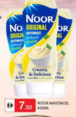 Talal Market NOOR Mayonnaise offer