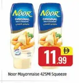 Al Madina NOOR Mayonnaise offer