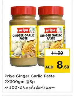 Nesto PRIYA Garlic Paste offer