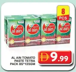 Grand Hyper Market AL AIN Tomato Paste offer