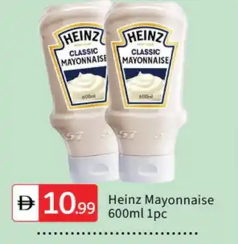 Talal Market HEINZ Mayonnaise offer