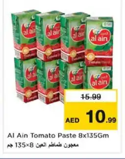 Nesto AL AIN Tomato Paste offer