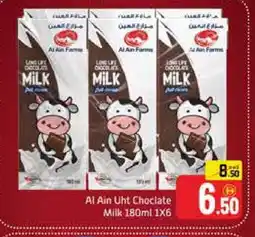 Mango Hypermarket LLC AL AIN Flavoured Milk offer