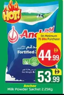 Al Madina ANCHOR Milk Powder offer